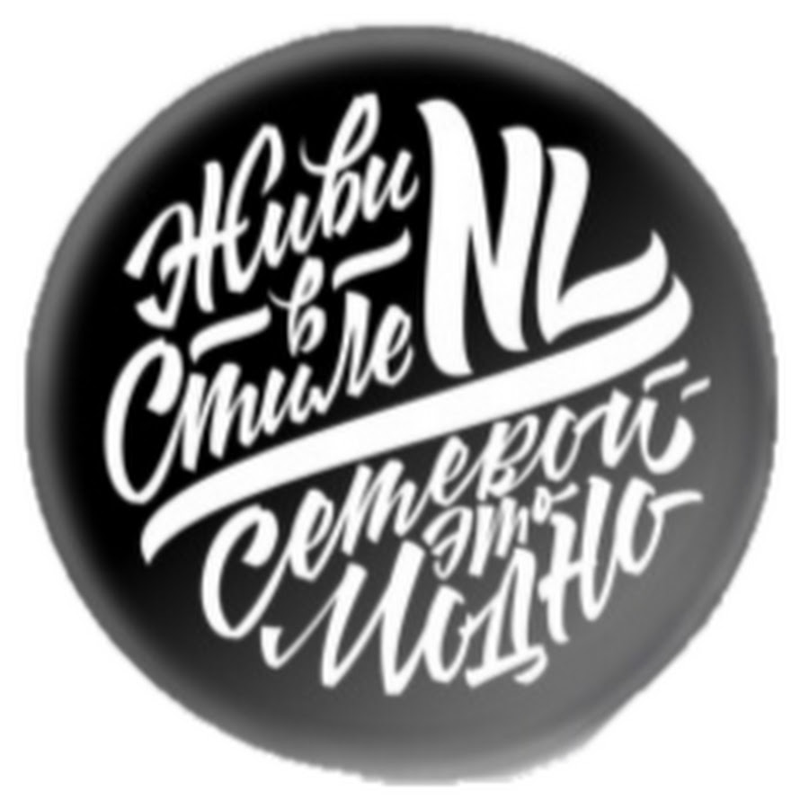 Логотип компании НЛ Интернешнл