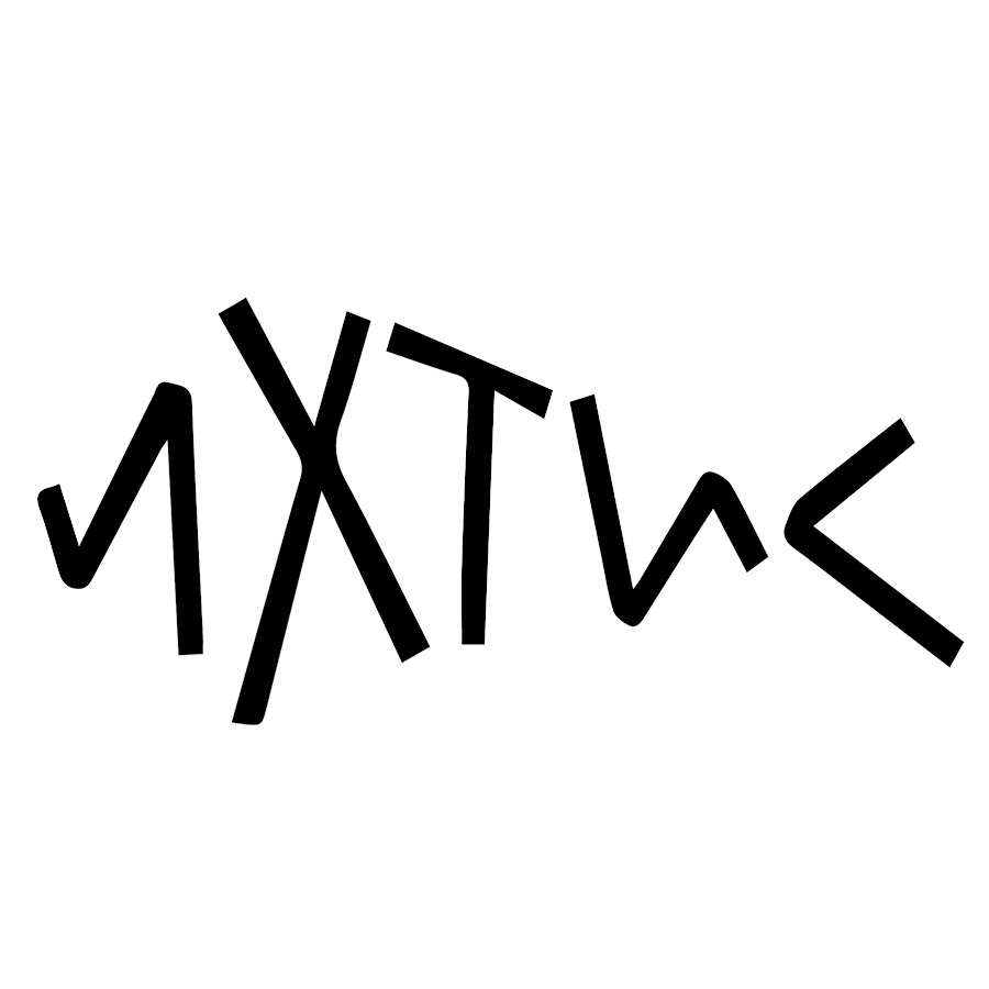 ихтис христианский символ. ихтис слушать. ихтис слушать. музыкальная группа ихтис. ихтис христианский символ.