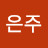 금공