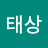 정태상