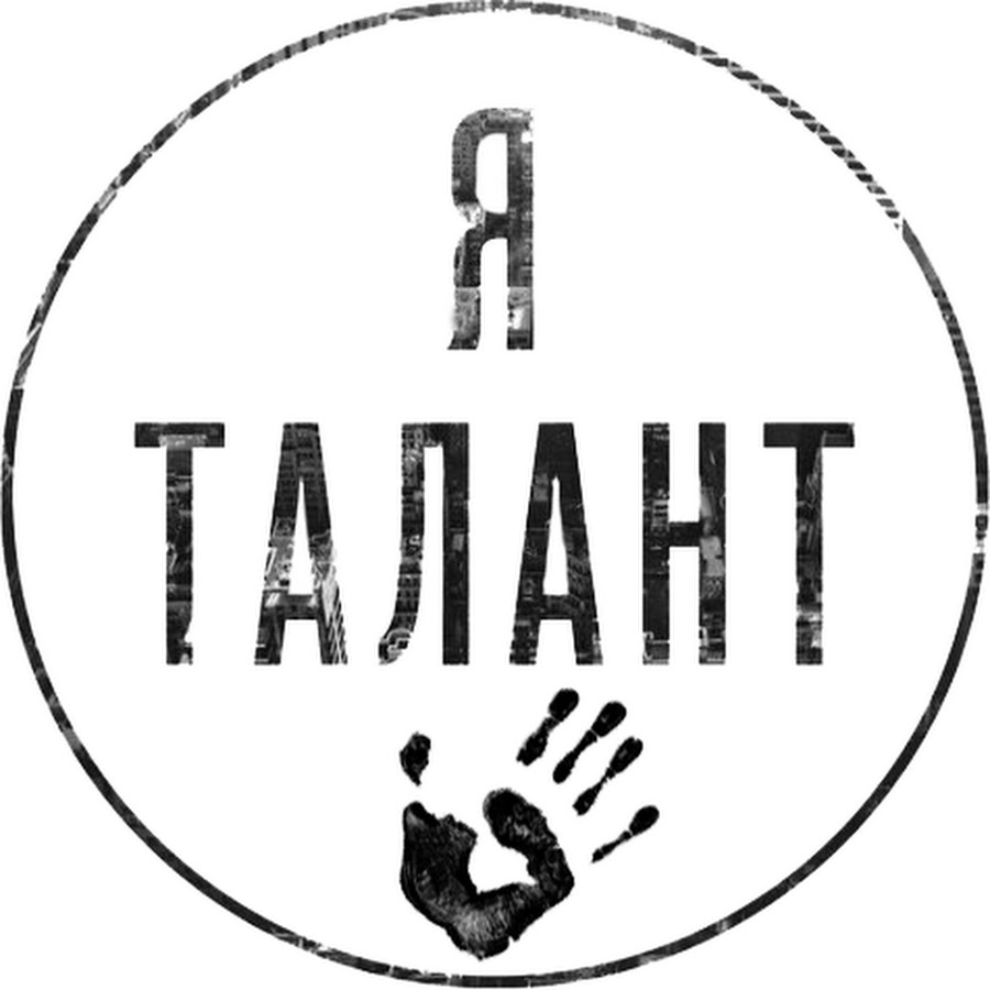 Ведущий шоу на нтв страна талантов. American got talent 2020 судьи. Талант ютубе. Шоу талантов. Талант ютубе.