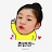 복칠운삼