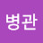 우쿠