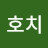 산부