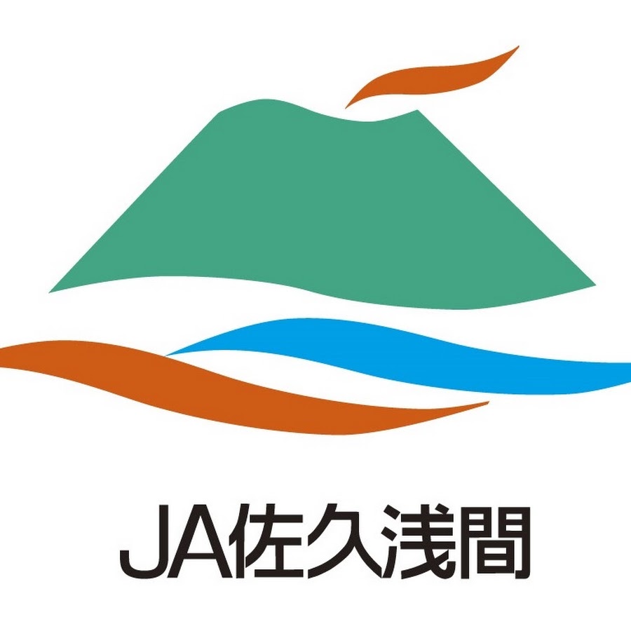 Ja佐久浅間 公式channel Youtube