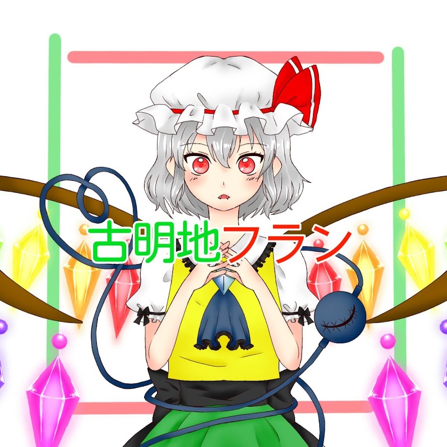 Komeiji Fran Youtube