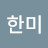 류잭