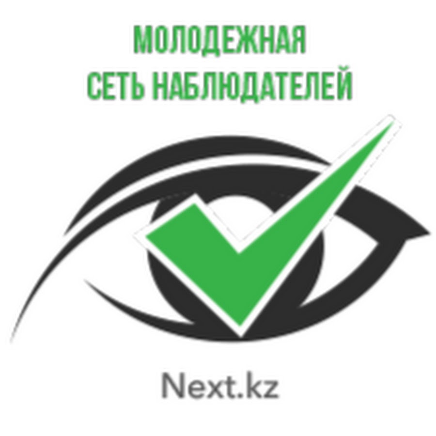 Next network. Next network