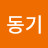 쥬드로