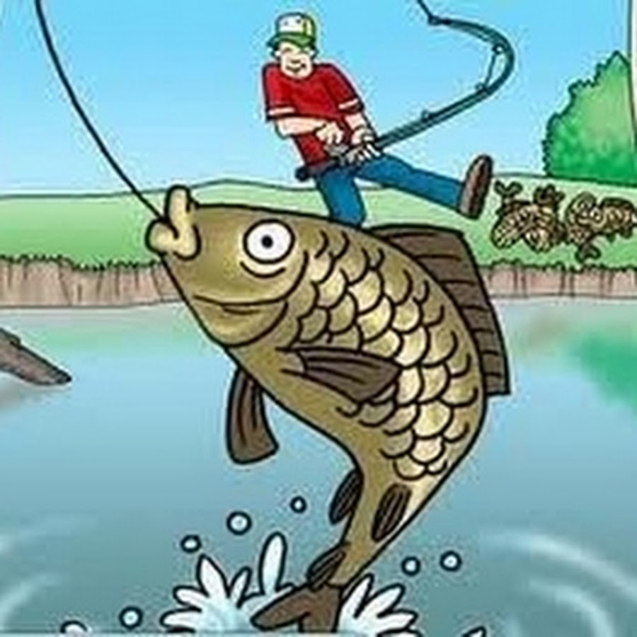 Ловите рыбу с помощью. Рыбак поймал рыбу. Рыбалка рисунок. Рыбка на удочке. Смешной карась.
