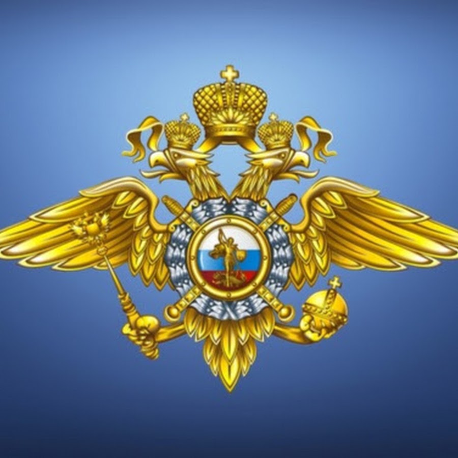 Мвд