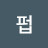 해피펍