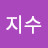 김지수
