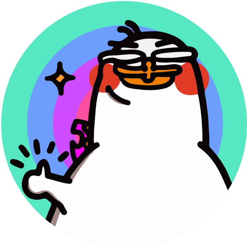 鵝鵝就是鵝鵝 - 網紅的藏寶箱 