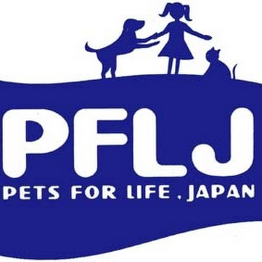 ペッツ フォー ライフ ジャパン Youtube