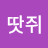 어지러운코끼리