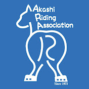 動画で乗馬レッスン 第1回慧の頭絡の付け方 神戸市明石市乗馬クラブ明石乗馬協会 Youtube