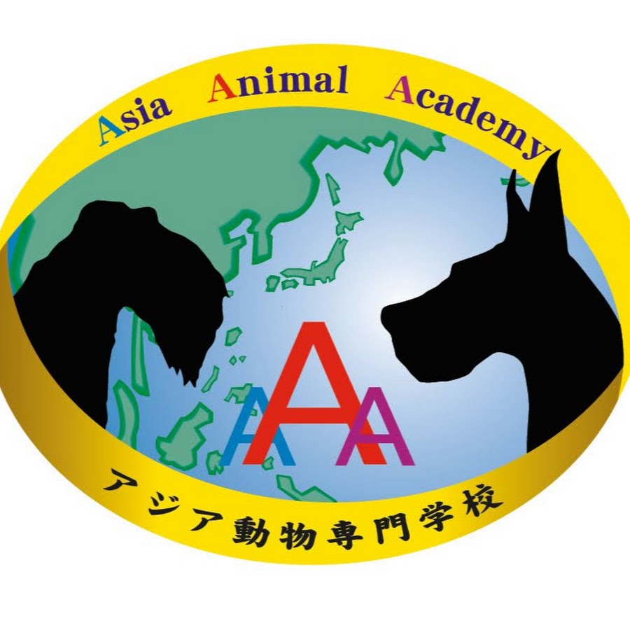 学校法人佐山学園アジア動物専門学校 Youtube