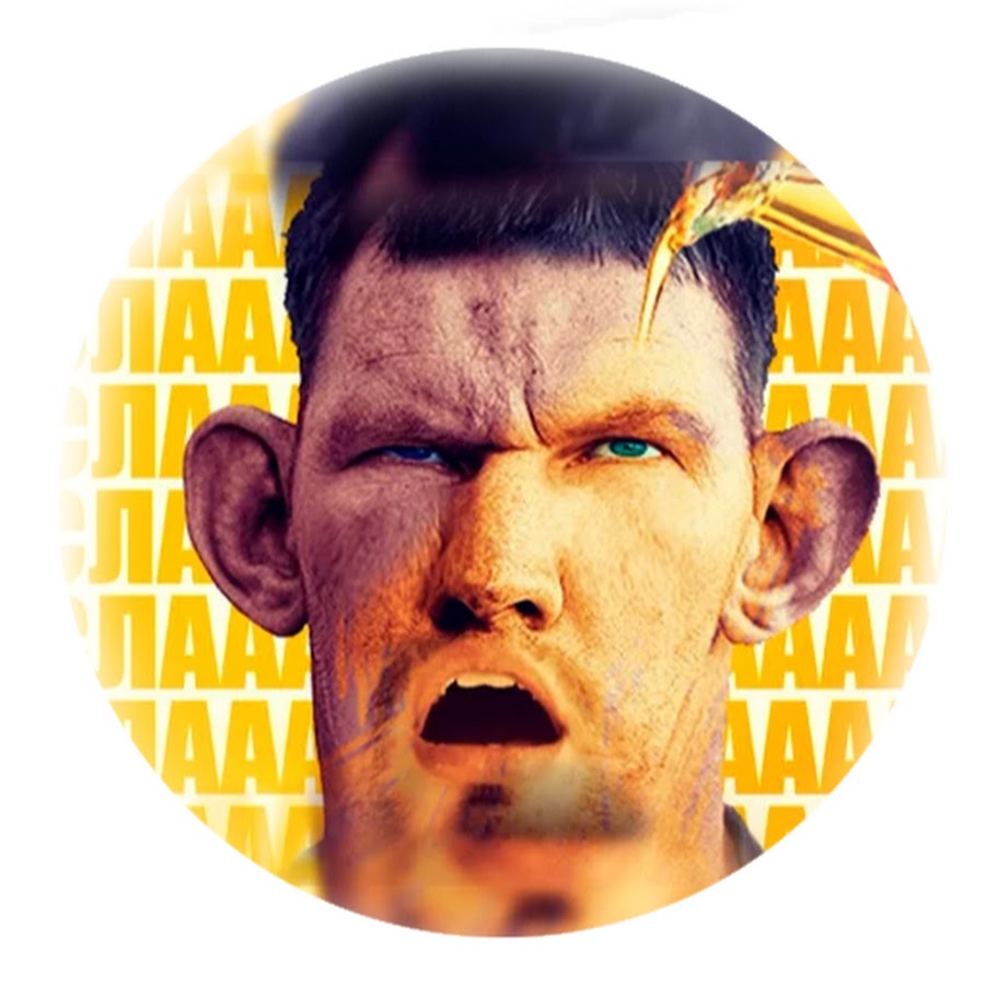 Глад валакас хокаге. Валакас рофл. Глад валакас фотолупы. Гадза. Глад валакас дедушка.