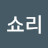 튜브패밀리
