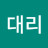 돈벌래