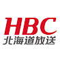 HBC 公式YouTube