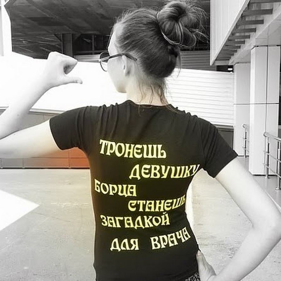 Девушка с надписью русская. Девушка занята. Занята красивым ава для девушки. Красивые авы с надписями для девушек