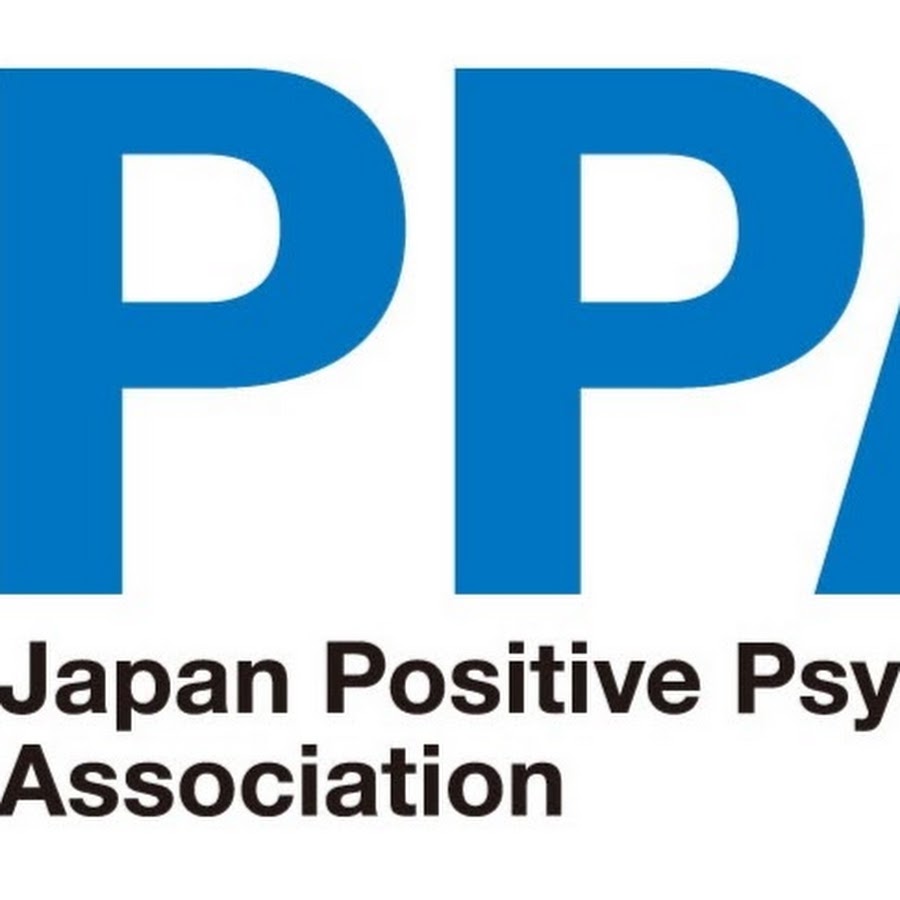 Jppa日本ポジティブ心理学協会 Youtube