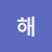 해바라기