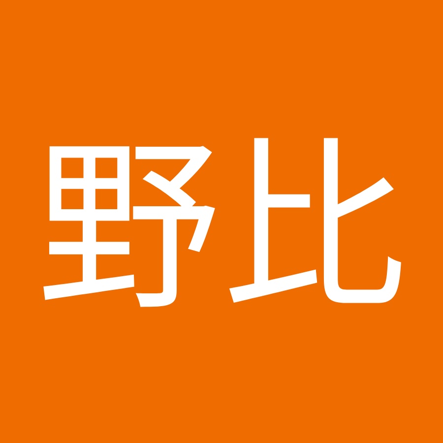 のび犬野比 Youtube