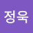 김정욱