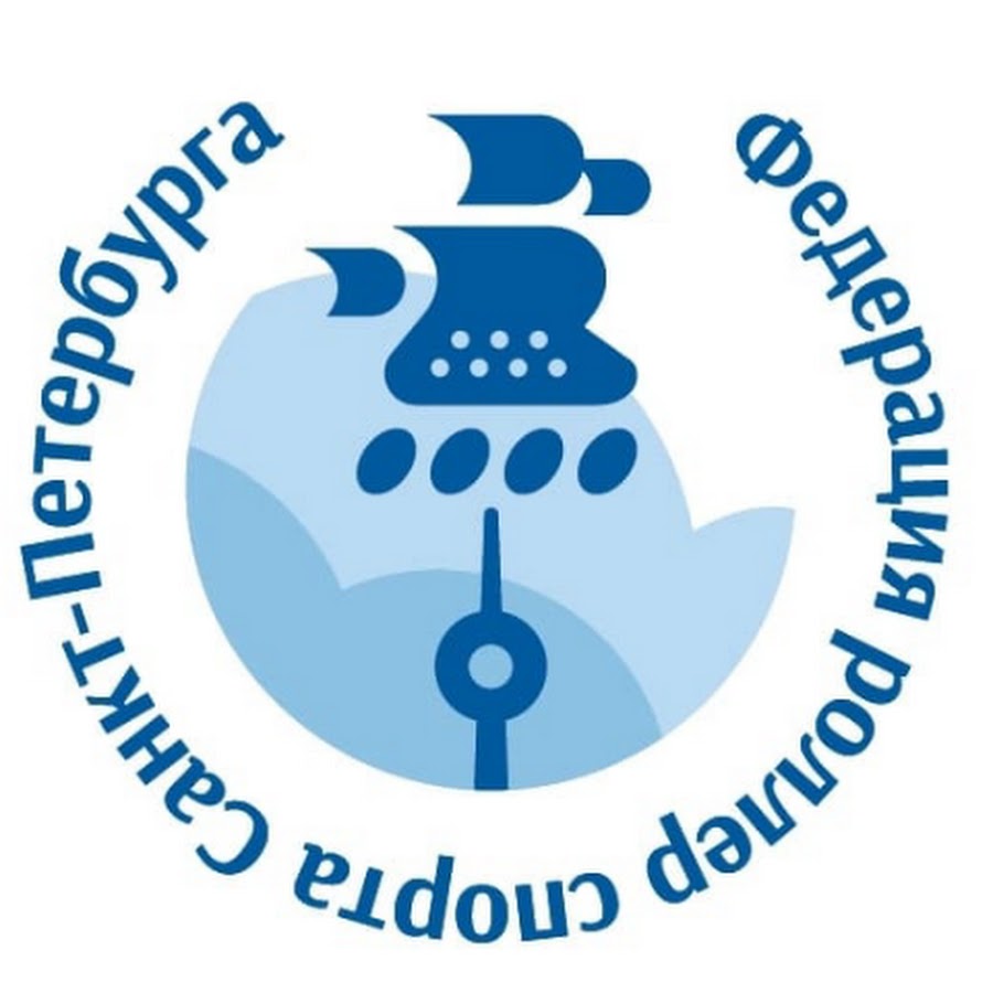 Федерация спорта санкт петербурга