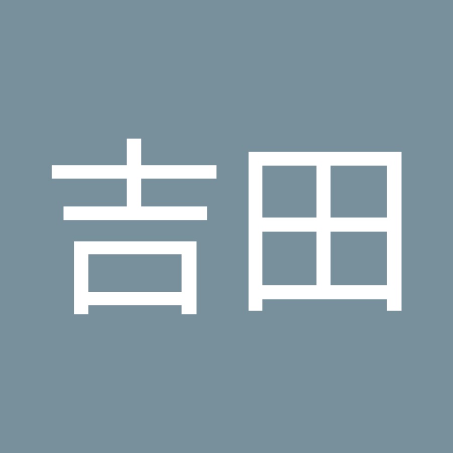 春美 すごい吉田 Youtube