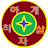 착하게살자