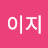 데이지