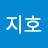 류지호