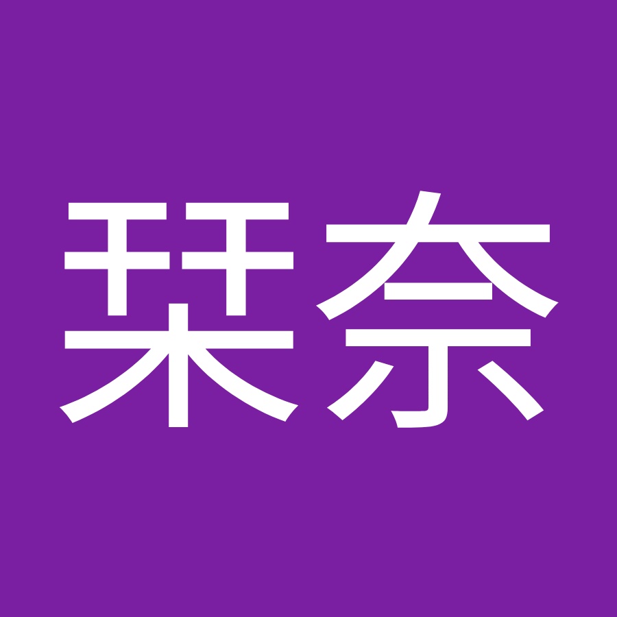 高橋栞奈 Youtube