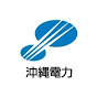 沖縄電力株式会社