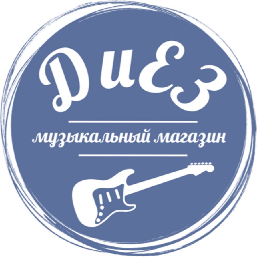 1 Музыкальный Магазин