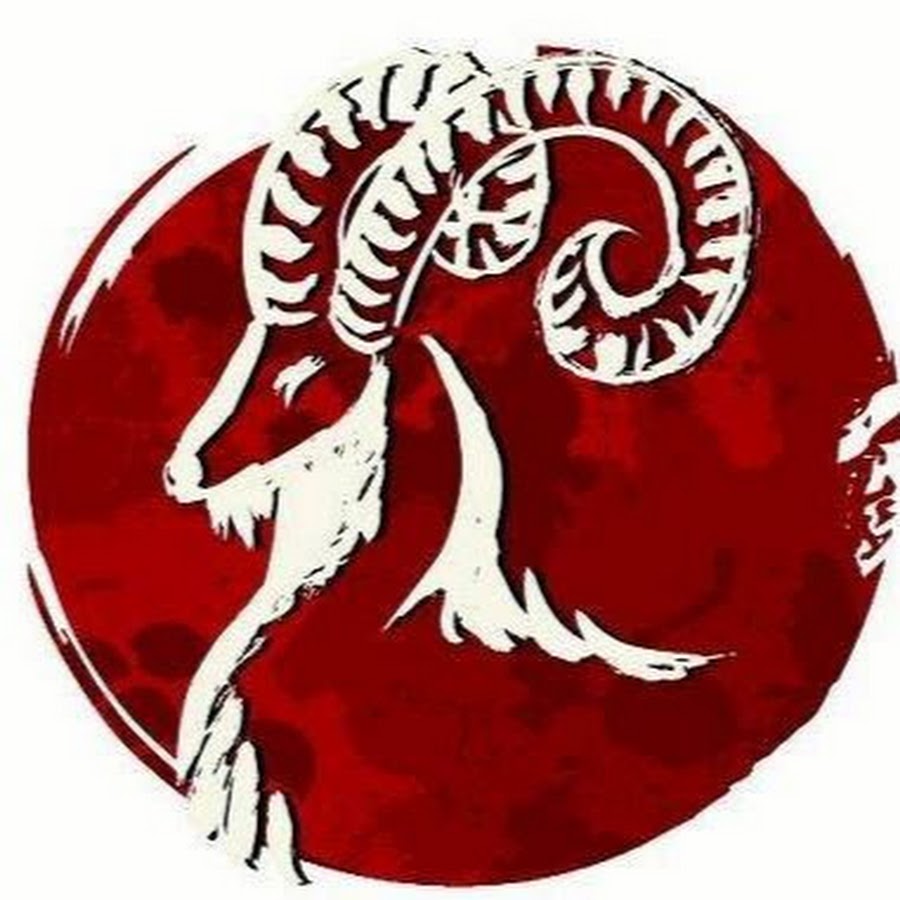 Коза по восточному календарю