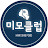 미모클럽