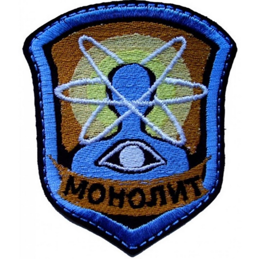 Монолит сталкер нашивка
