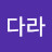 마다라