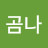 포핀스