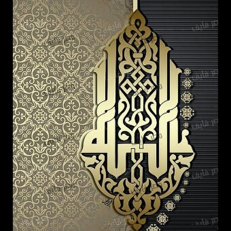 Исламская каллиграфия Куфи