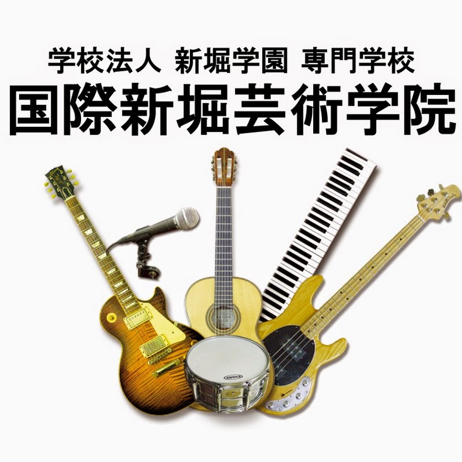 国際新堀芸術学院 藤沢キャンパス Youtube