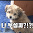 ma na