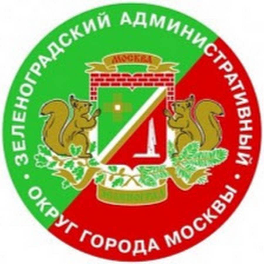 Герб Зеленограда Фото – Telegraph