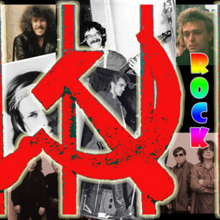 Это НАШ РОК 2023 НАШ РОК НАШИ ЛЮДИ НАША МУЗЫКА ВКонтакте