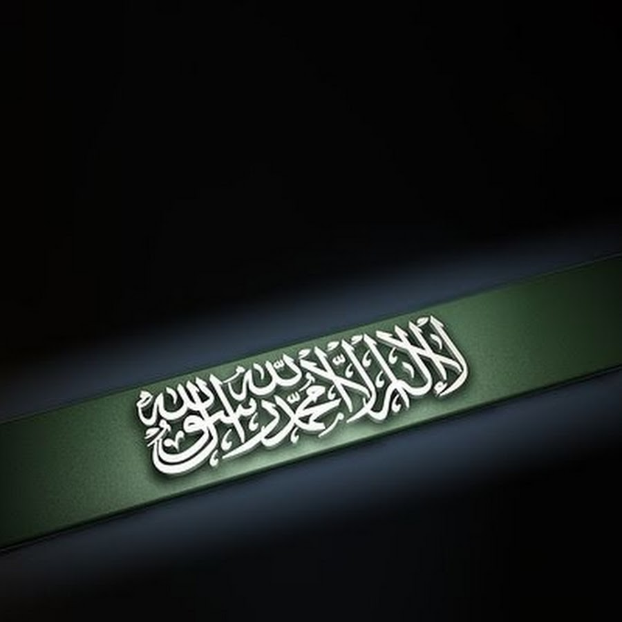 Картинка лаилагьа иллаллагь